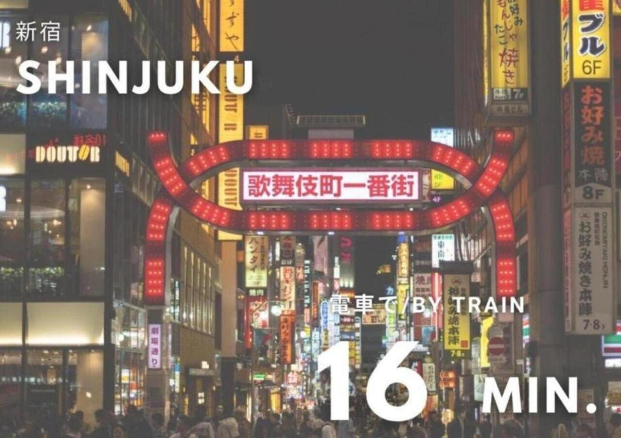 Urban Stay Shinjuku East Tokio Zewnętrze zdjęcie