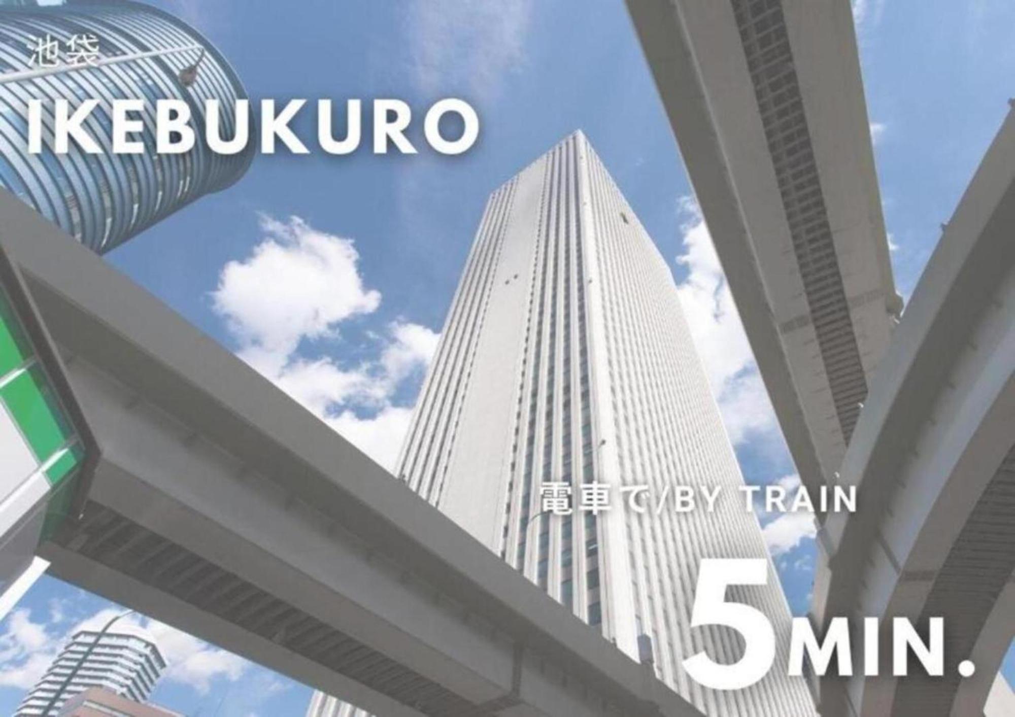 Urban Stay Shinjuku East Tokio Zewnętrze zdjęcie